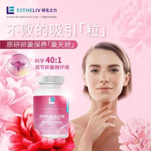✤Yi Nengjing the same type of Yansheng Power Mixed Inositol Nest Tianjiao dci Chiral Inositol B Family Jiangxiong myo Capsules※