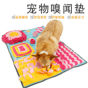 Pet Smell Pad Dog Cat Non-Slip Blanket Bite-Resistant Puzzle Slow Food Rummage Training Large round Soft