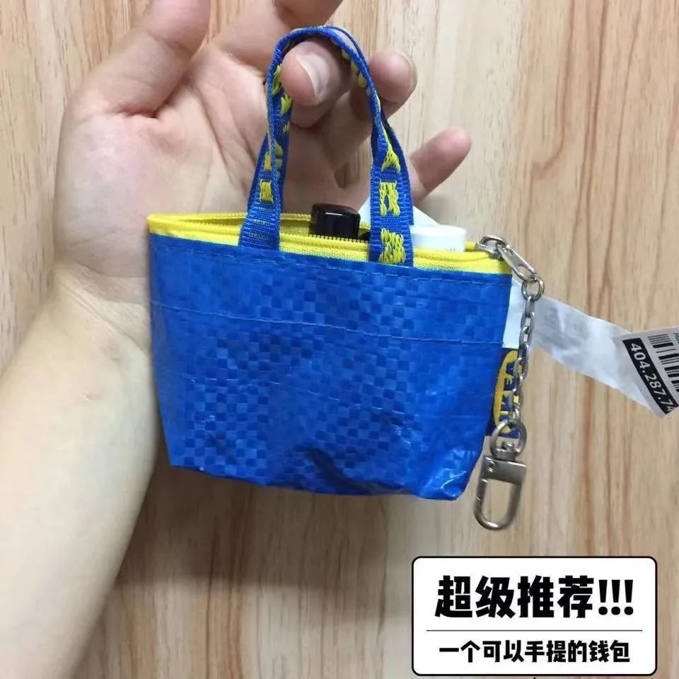 Ikea on sale keychain bag