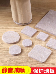 Silent Wear-Resistant Anti-Slip Chair Leg Pads