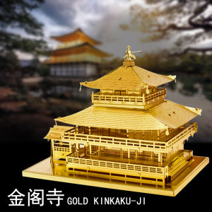 Hot Sale Metal Assembly 3D Model DIY Jigsaw Model Batman Harry Potter Gundam Mecha Model