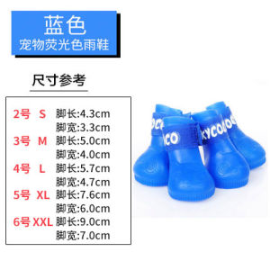 Dog Shoes Golden Retriever Bichon Schnauzer Shoe Cover Teddy Medium-Sized Dog Waterproof Foot Cover Summer Pet Boots Sandals