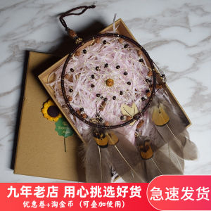 2023 New Indian Dreamcatcher for Girls Creative Birthday Gift and Ornament Wind Chimes Flutter Dream Net Gift Girlfriends