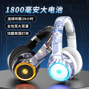 E-Sports Headset Folding Wireless Game Bluetooth Headset