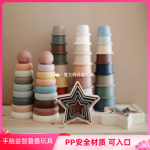 Mushie Rainbow Tower Building Blocks Toys for Toddlers Early Education Grasping Toys Plastic Toys for Boys And Girls