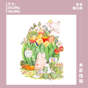 Watercolor Line Books Baohong Cotton Pulp Illustration Series Watercolor Coloring Line Coloring Watercolor Paper Watercolor King