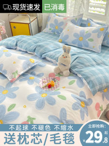 Bed Four-Piece Washed Cotton Sanded Sheets Quilt Cover Three-Piece Student Dormitory Single Non-Cotton Cotton Bedding