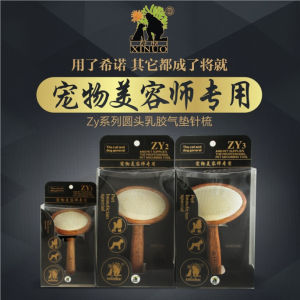 Lược Chải Lông Xinuo Lược Chải Lông Lược Cho Chó Lược Chải Lông Bàn Chải Chải Chải Lông Cho Chó Thú Cưng Teddy Bixiong Lược Chải Lông Lược Cho Chó