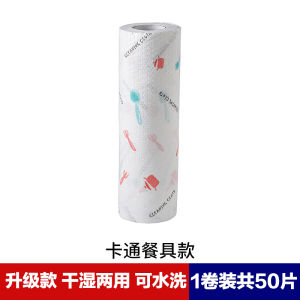 Kitchen Special Plastic Wrap Rack