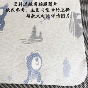 Stroller Seat Cushion for Summer Universal Inglesina ENGLINE Trolley