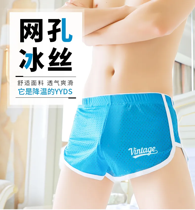 Ice Silk Underwear for Men Arrow Pants Loose Fit Breathable Mesh