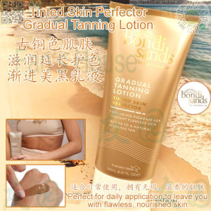 ♙Bondi Sands Tinted Gradual Tan Australian Bronze Progressive Black Milk❣