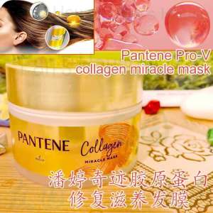 Pantene Collagen Miracle Mask: A Nourishing Hair Care Product