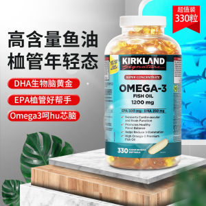 ♥Canada Kirkland Kirkland Fish Oil Omega3 High Concentration Colan Deep Sea Fish Oil Capsules 330 tablets⊿