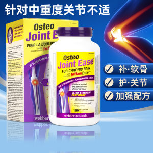 Webber Weber Osteo Weiguli Tablets: A Comprehensive Guide