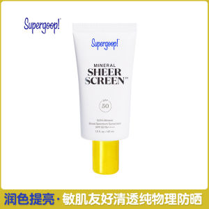 ♬ US supergoop Physical Sunscreen 45ml Full Body Face Ice Cream Brightening SPF50♞