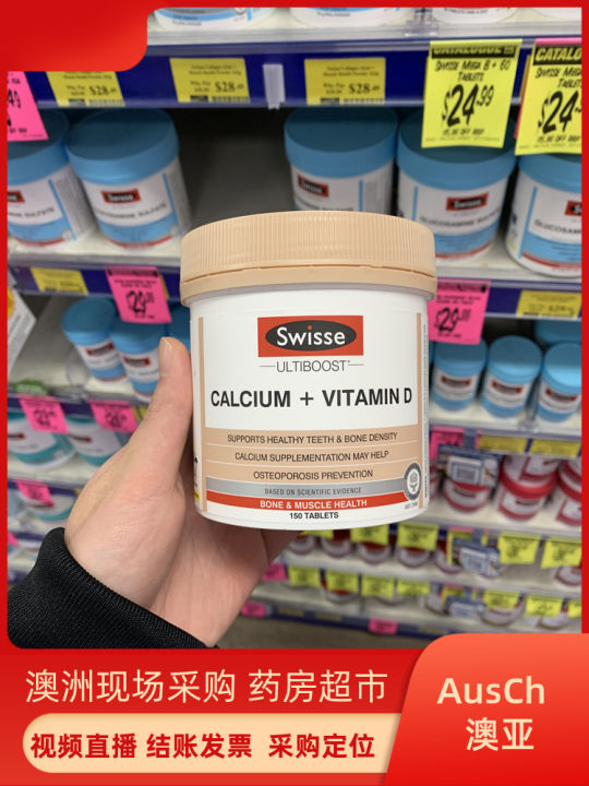 ♢Australian swisse calcium tablets vd empress calcium citrate 150 ...