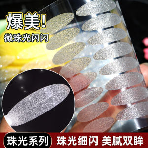 Pearlescent Fine Flash Double Eyelid Sticker Transparent Skin Color Female Invisible Natural Traceless Wide Inner Double Olive Crescent Eye Bubble