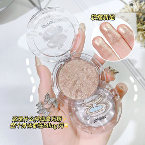 Light-sensitive three-dimensional high-gloss powder for face and body brightening fine flashing chameleon soft waxy mashed potato high-gloss cream for women moonlight white