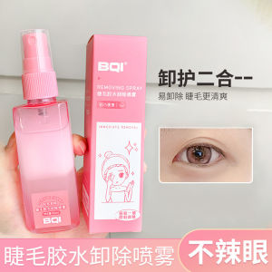 Special Removal Spray for Eyelash Glue Removal Fresh and Fast Removal and Protection Two-in-One Eyelash Glue Removal Liquid for Eyelash Glue