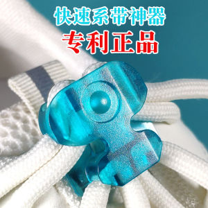 Transparent Anti-Open Shoe Lace Buckle for Hiking and Sports Shoes Child-Safe Polyurethane Acetal Square Shape