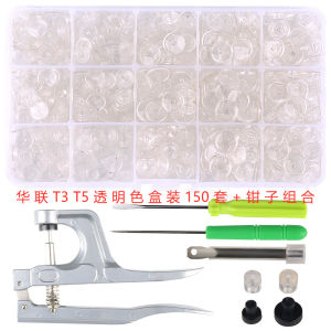 T3t5 Hand Pressure Hualian Transparent Plastic Snap Fastener Children Baby Resin Snap Button Baby Button Boxed Button