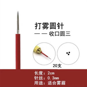 Tattoo Closed Three Gods round 40 Embroidery Needle