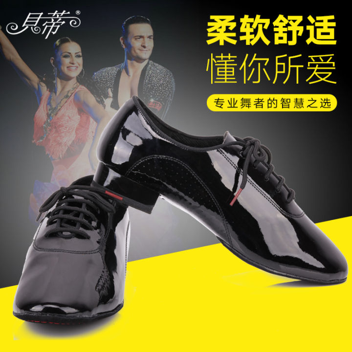 Betty Dance Shoe 309 Men's Modern Dancing Shoes National Standard Dance ...