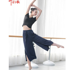 Modern Dance Wide Leg Pants Nine Points Loose Fit Yoga Practice Clothes for Women Modal Side Slit Seven Points Pants