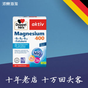 ❁เยอรมันคู่หัวใจแมกนีเซียม400วิตามิน B1 B6 B12กรดโฟลิกวิตามินบี400mg pembelherz✣