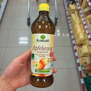 ❖in stock German Alnatura Organic Apple Cider Vinegar Natural Fermented Juice Drink Enzyme Salad Dressing☛
