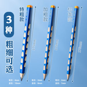 Deli Thick Pen Bold Groove Pencil Large Triangle Rod Groove Pencil HB Primary School Students Non-Toxic First Grade Kindergarten Kids Student Pencil Lettering Custom 2B to Beginners Practice Calligraphy Writing Posture