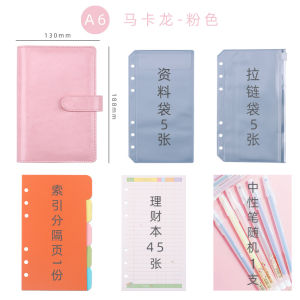Childrens Tally Book Loose-Leaf Primary School Students Saving Money Can Put Money Pocket Money Storage Wallet Small Tally Book Multi-Functional Family Financial Notebook Japanese Style Purse Journal Book Journal Book