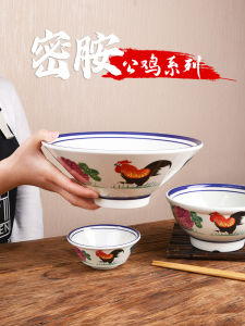 Melamine Imitation Porcelain Cock Bowl Commercial National Fashion Retro Tapered Bucket Noodle Bowl Speaker Bowl Household Rice Soup Powder Bowl