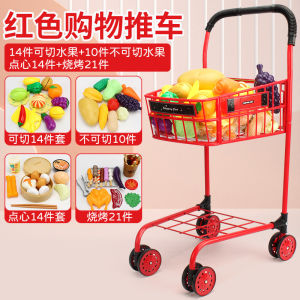 Supermarket Childrens Shopping Cart Toy Metal Simulation Large Trolley Birthday New Year Gift Play House Boys and Girls