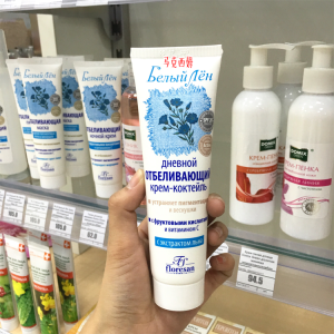 ღRussian Floresan White Flax Cream Whitening Light Spot Day Cream Anti-aging Fruit Acid Vitamin 100ml☟