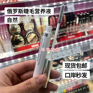 ✪Russian Лэтуаль Ledu Eyelash Nutrition Solution Eyebrows Hairy Line Female 6ML♤