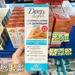 ♂Russian floresan hair removal cream almond chamomile mild non-irritating armpit and leg hair 100ml✱