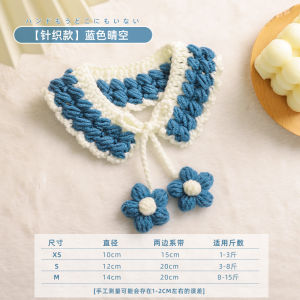 Cat Collar Cat Scarf Cat Bell Pet Supplies Kittens Dog Collar Cute Cat Necklace Cat Neck Accessories