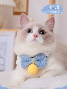Cat Collar Cat Scarf Cat Bell Pet Supplies Kittens Dog Collar Cute Cat Necklace Cat Neck Accessories