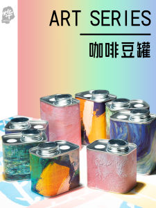 กล่องเก็บเมล็ดกาแฟแบบปิดมิดชิด กล่องเหล็กกล้าอีโค-เฟนิคซ์ ขนาด 200 กรัม กล่องเก็บของแบบปิดมิดชิดสำหรับอาหารและเครื่องดื่ม