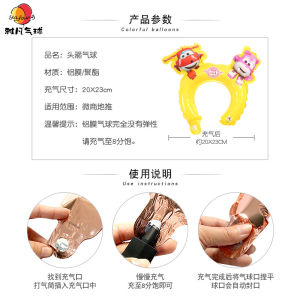 Instafamous Hairband Balloon Kindergarten Activity Children Cartoon Headband Stall Animal Inflatable Toy Aluminum Balloon