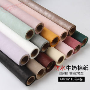 Hoa Tươi Milk Cotton Unwoven Fabric Hoa Bó Hoa Lót Bọc Bao Bì Giấy Cotton Dừa Trắng Vỏ Bọc Hoa Tươi Nhanh