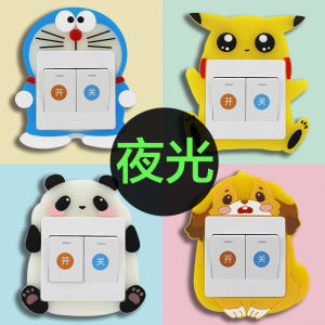 ป้ายติดผนังแบบแสงกลางคืน ป้ายติดสวิตช์ 3D ปุ่มดับไฟแบบสองทาง สไตล์เรียบง่าย ป้ายตกแต่งขอบตกแต่งบ้าน ป้ายติดผนังอเมริกัน