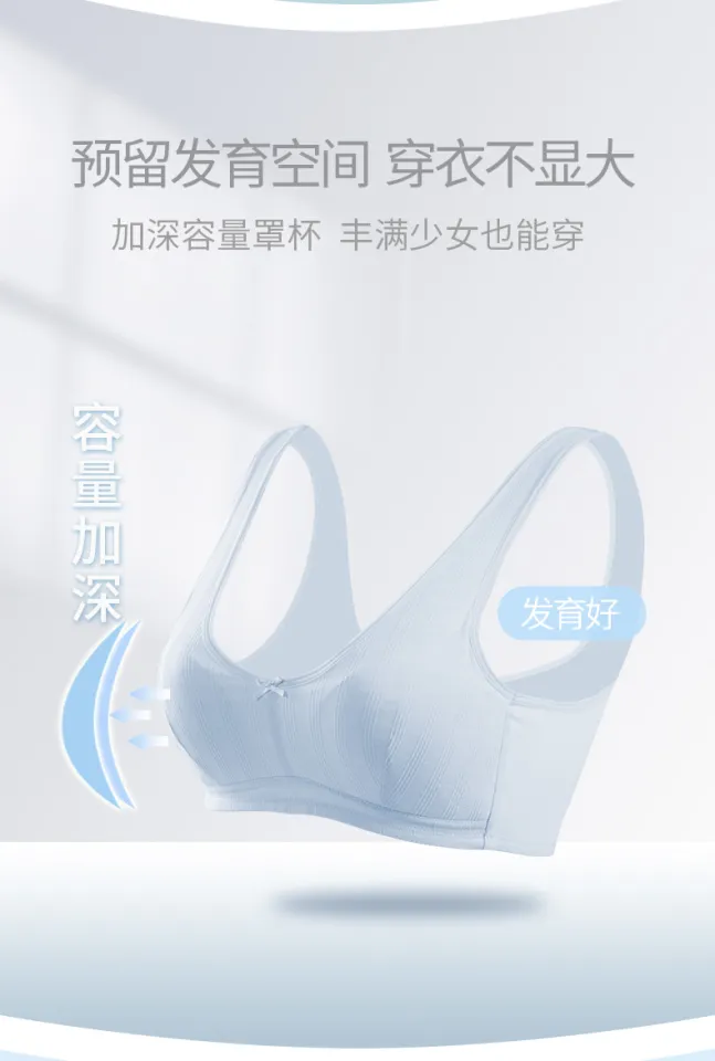 Girl's Underwear Thin Middle School Students Puberty Vest Girls Children  Junior High School 14 Years Old High School Students Bra