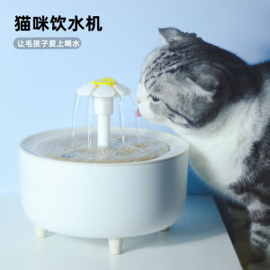Cat Water Fountain Cat Auto Drink Supplies Mobile Basin Fountain Cat Loop Pet Water Feeder Dog Supplies