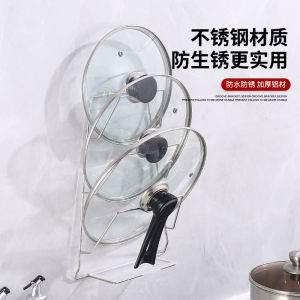 ตู้ครัวแบบติดผนังพร้อมจับน้ำ ชั้นวางเครื่องครัว 304 สแตนเลส ไม่ต้องเจาะรู จัดระเบียบได้อย่างมีประสิทธิภาพ