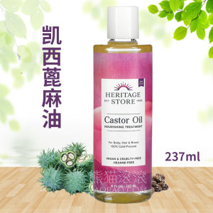 ❇American Casey Designated Heritage Store Castor Oil Natural Cold Pressed 237ml Skin Care Hair Care❇