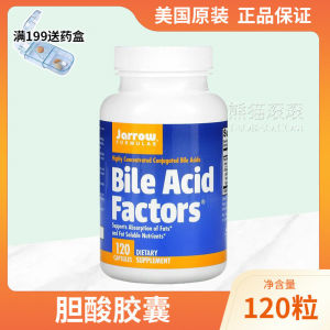 ☃Jarrow Genocholic acid High concentrated bile acid Bile salt Bile reflux bile acid☸