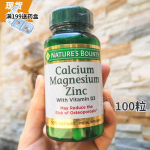 ✴Nature#39s Bounty Nature#39s Treasure Calcium Magnesium and Zinc Tablets Vitamin D3 Chelated Nutrition Tablets 100 Tablets♡